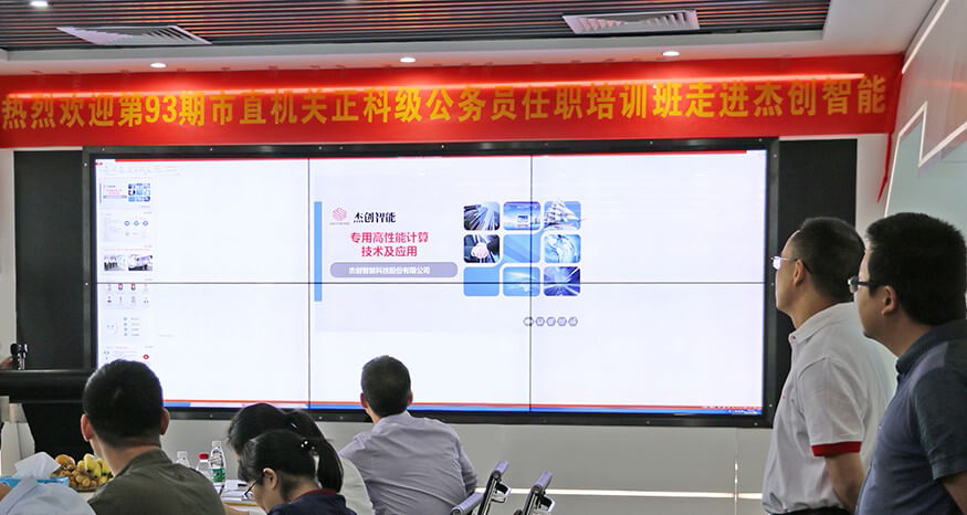 市直机关公务员培训班走进K8凯发-网.jpg