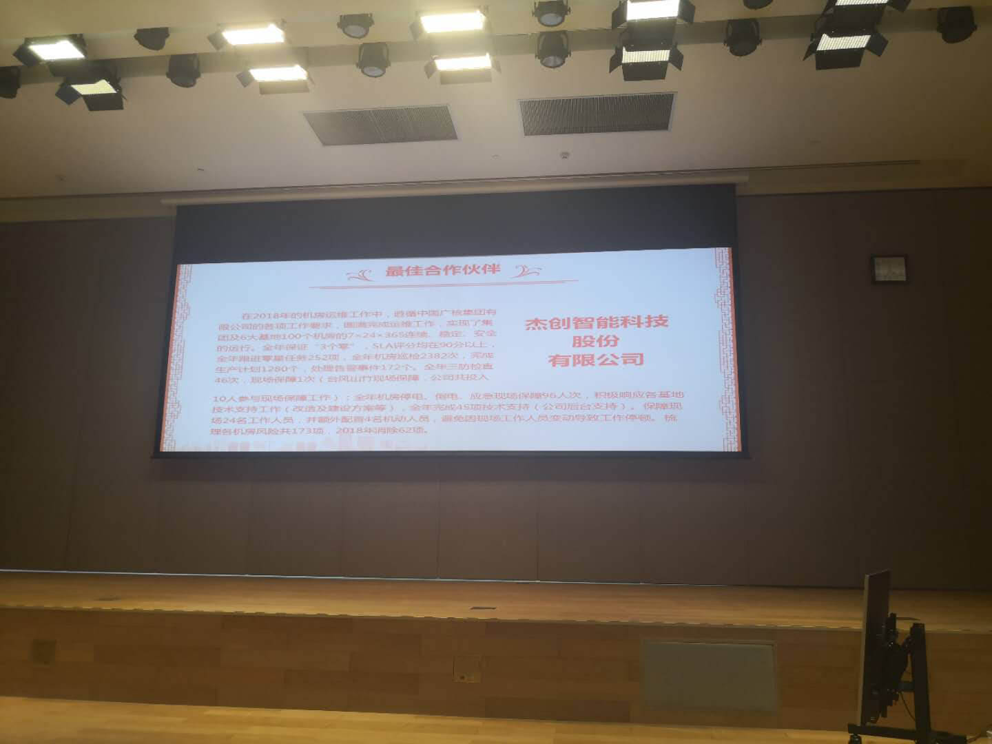微信图片_20190117165731.jpg