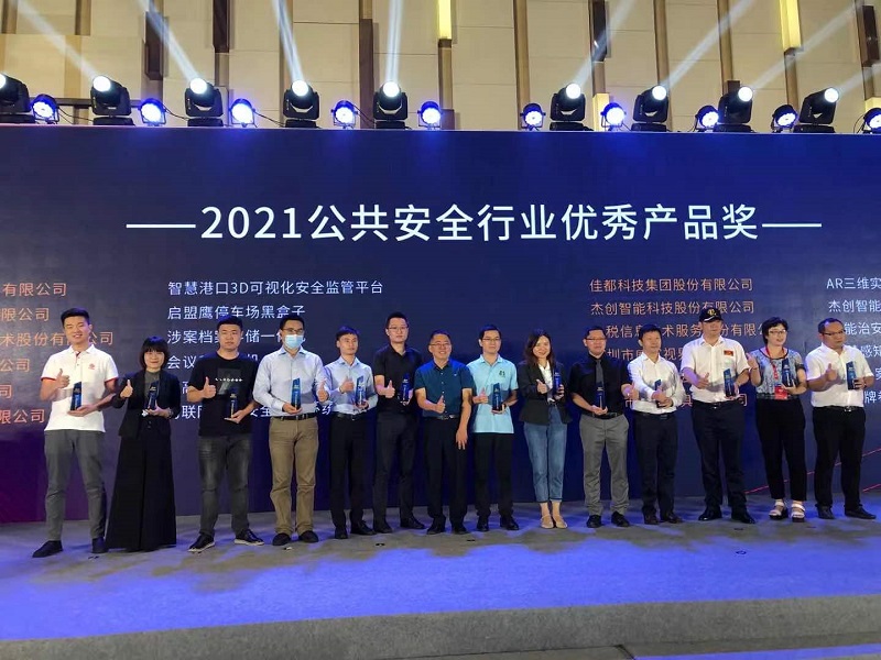 微信图片_20210730100206.jpg