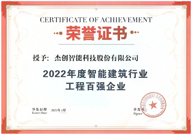 微信图片_20230505101518.jpg