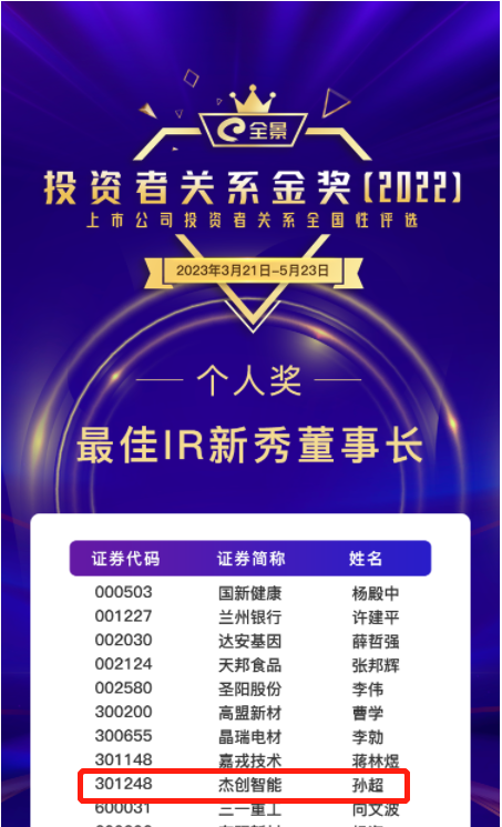 微信图片_20230524094042.png